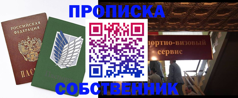 регистрация для школы в Тосно