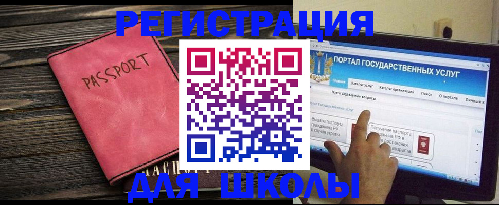 временная регистрация 2025 в Тосно